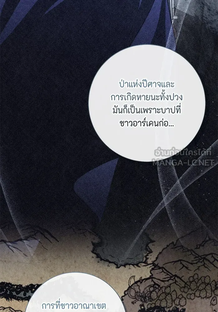 หน้า 81