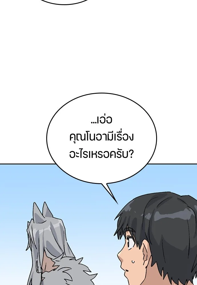 หน้า 124