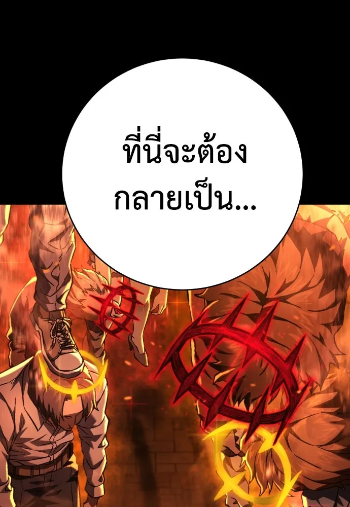 หน้า 149