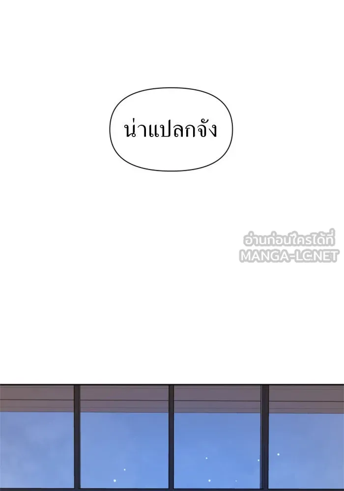 หน้า 144