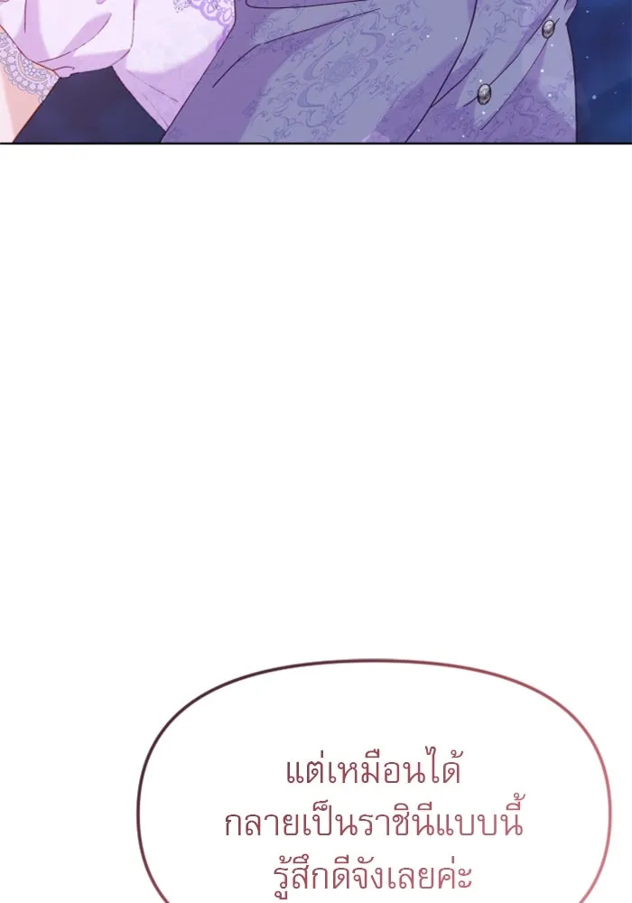 หน้า 130
