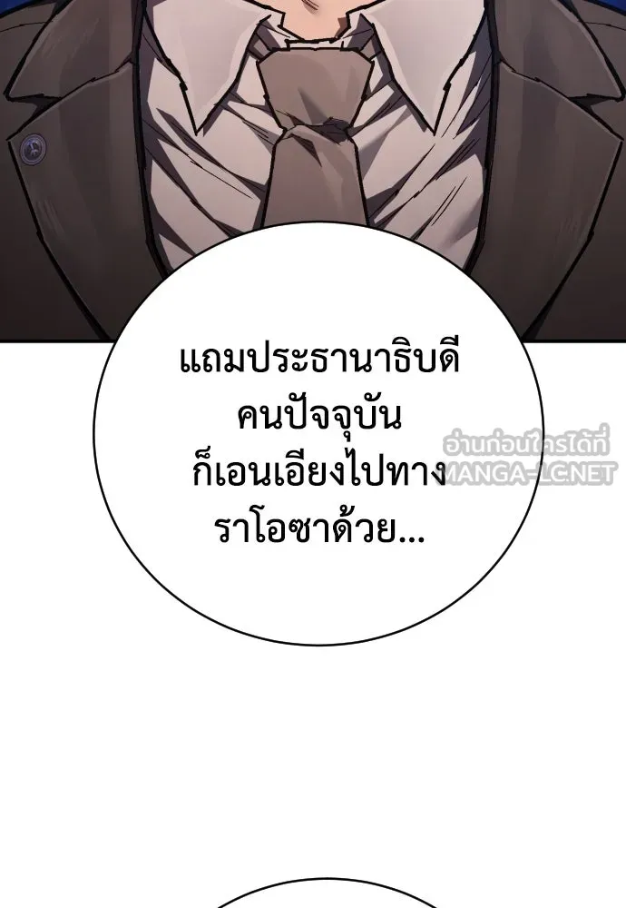 หน้า 132