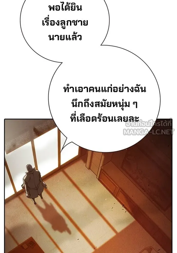 หน้า 166