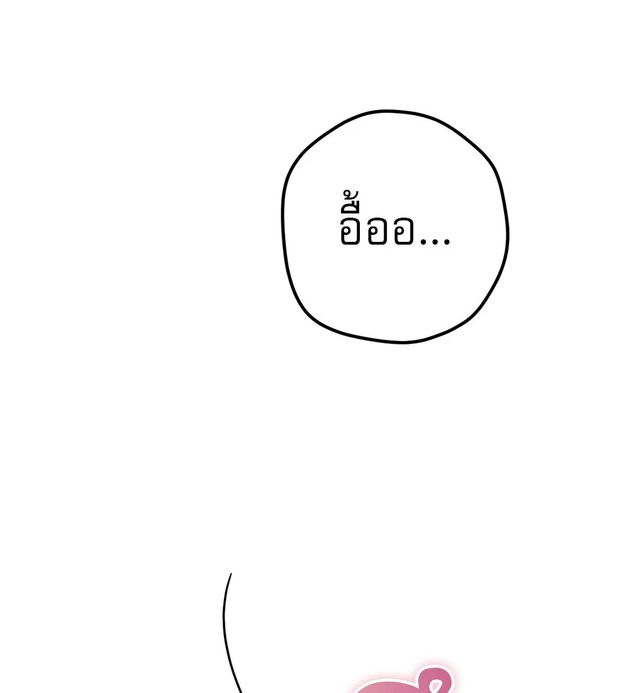 หน้า 106