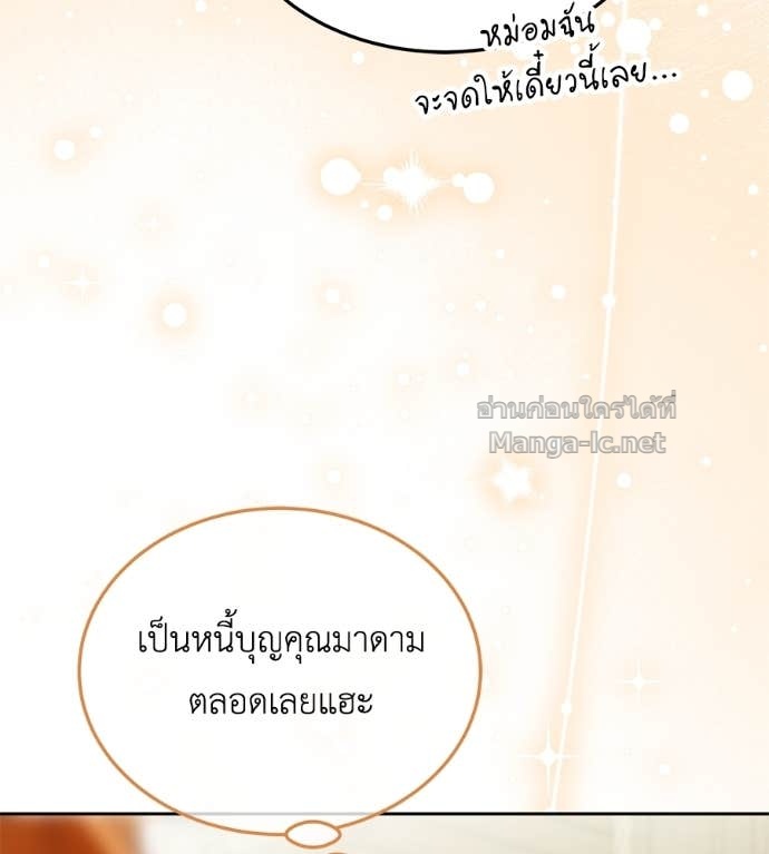 หน้า 115