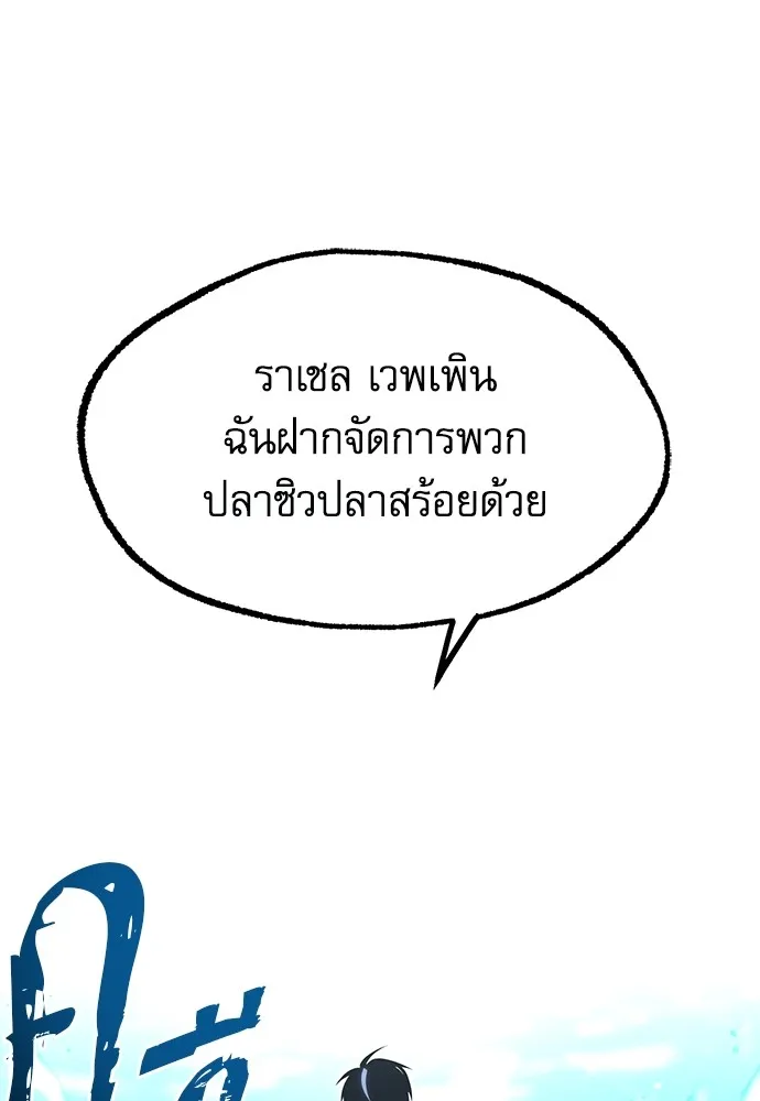 หน้า 169