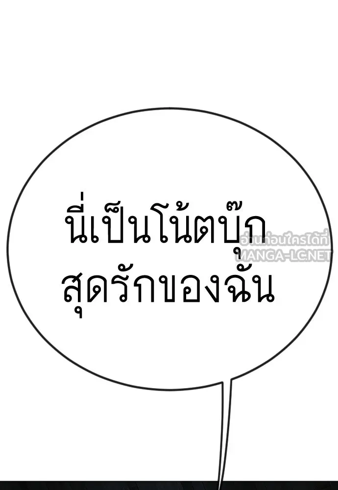 หน้า 240