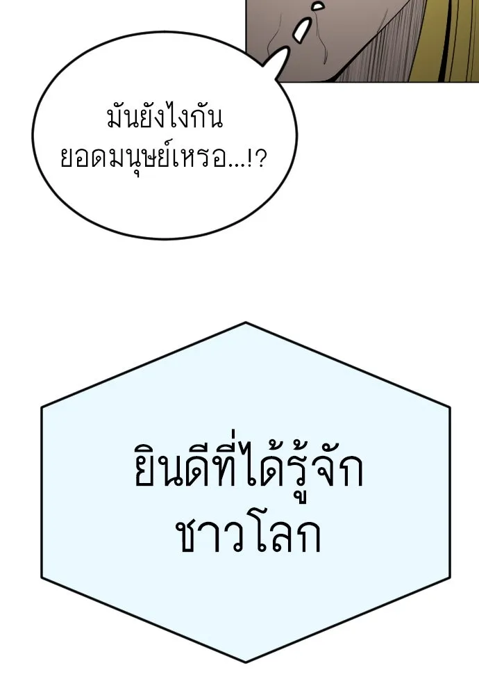 หน้า 166