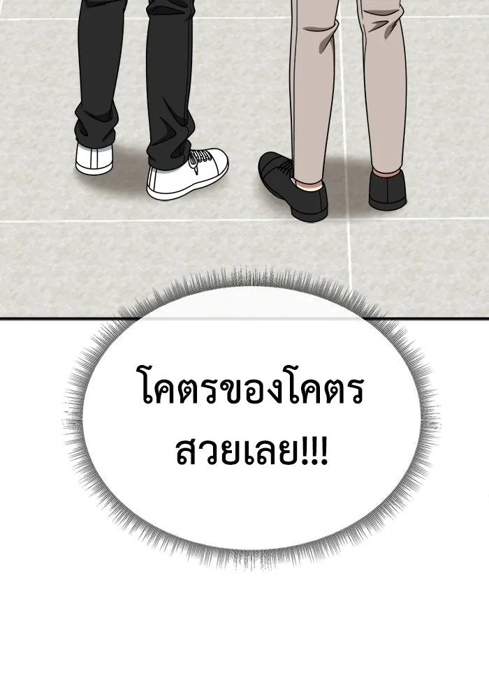 หน้า 145