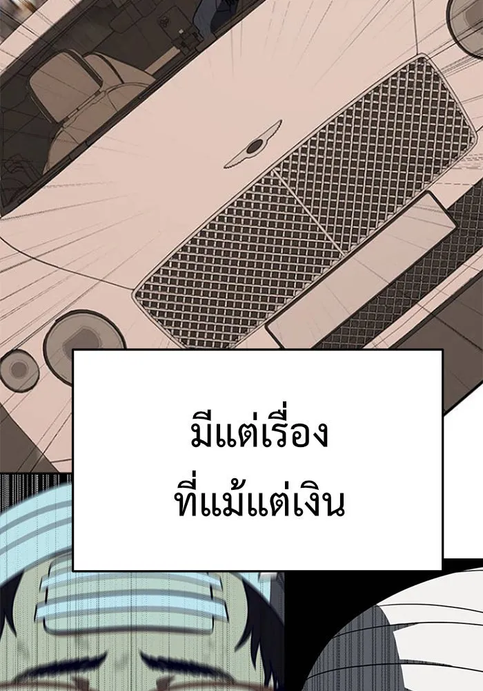 หน้า 95