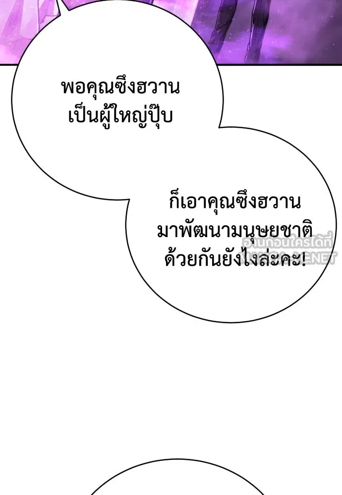 หน้า 105