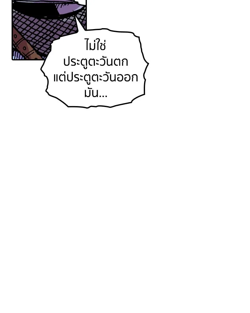 หน้า 104