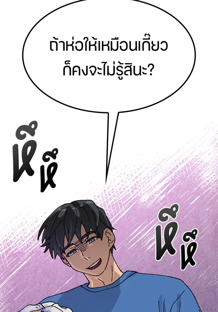 หน้า 128
