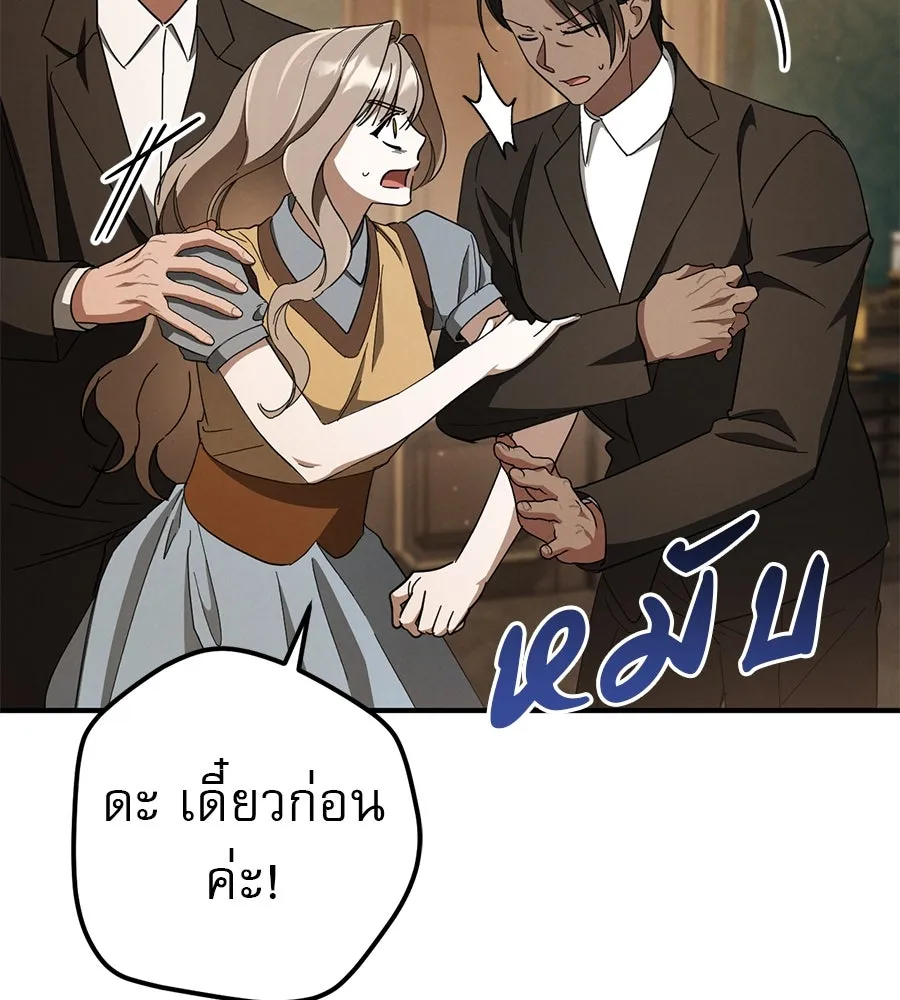 หน้า 83