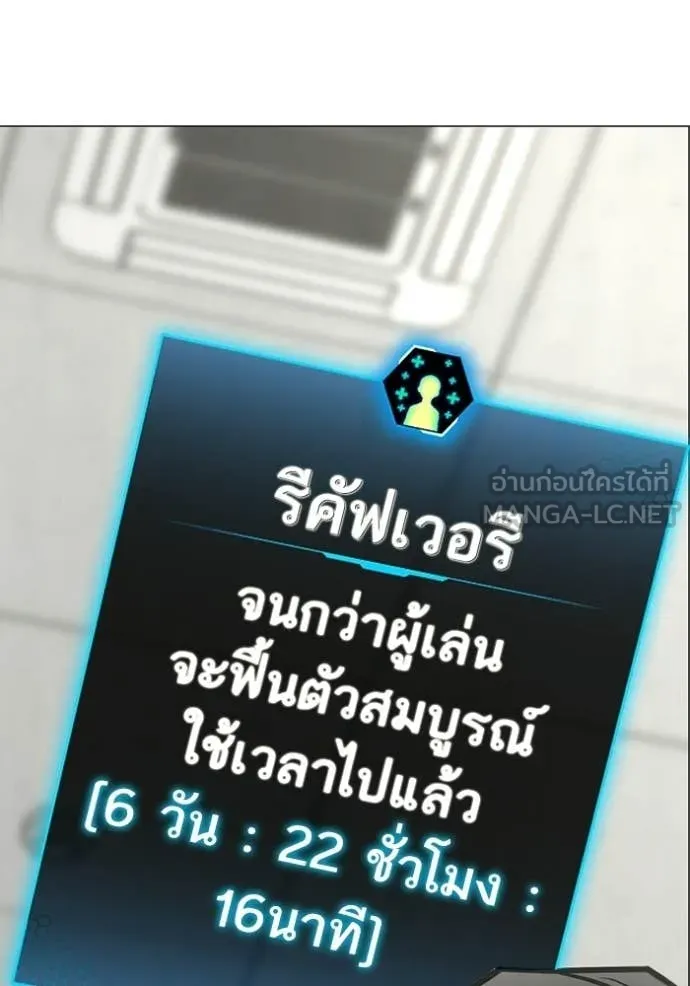 หน้า 132