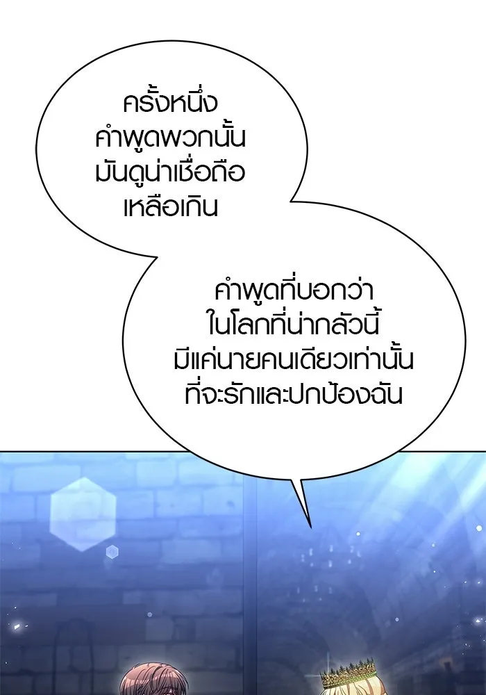 หน้า 77