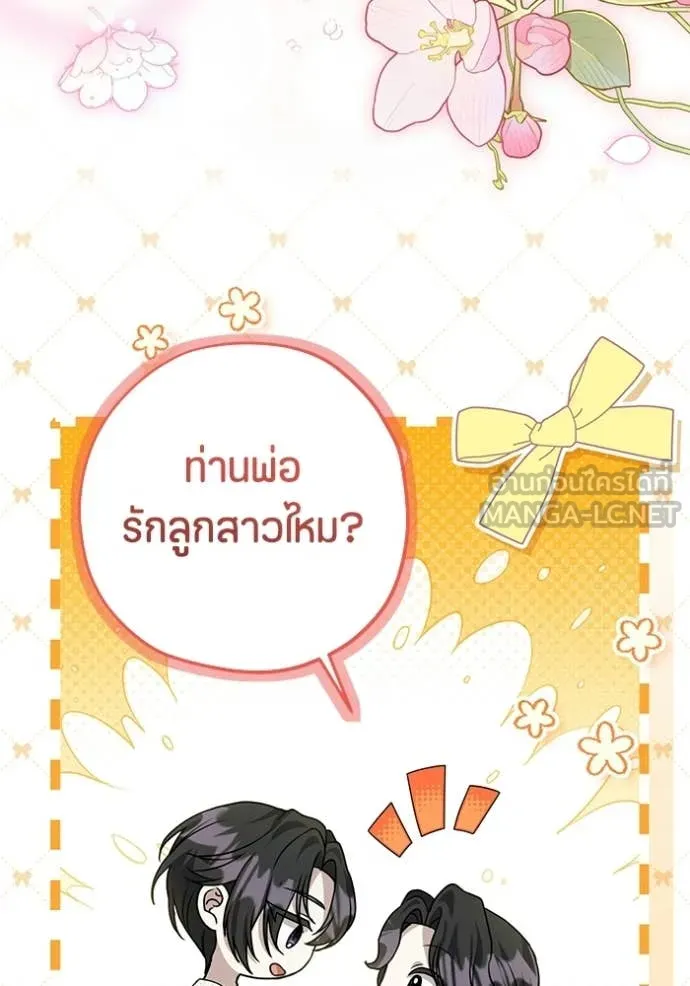 หน้า 113
