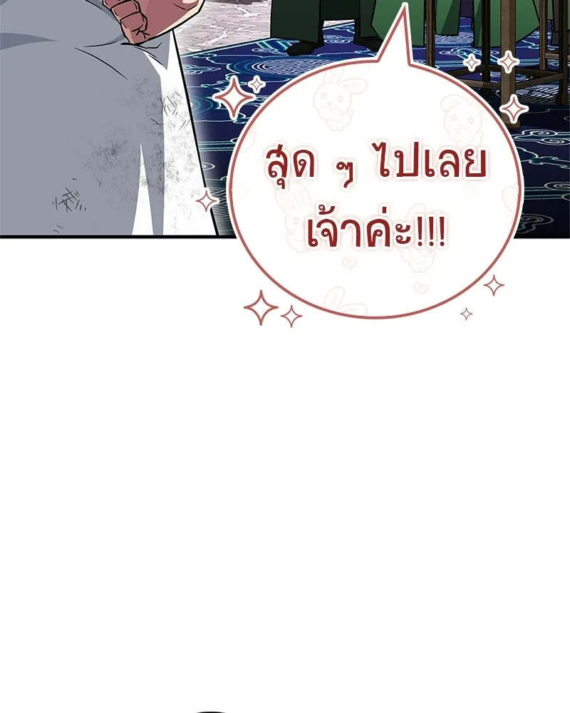 หน้า 115