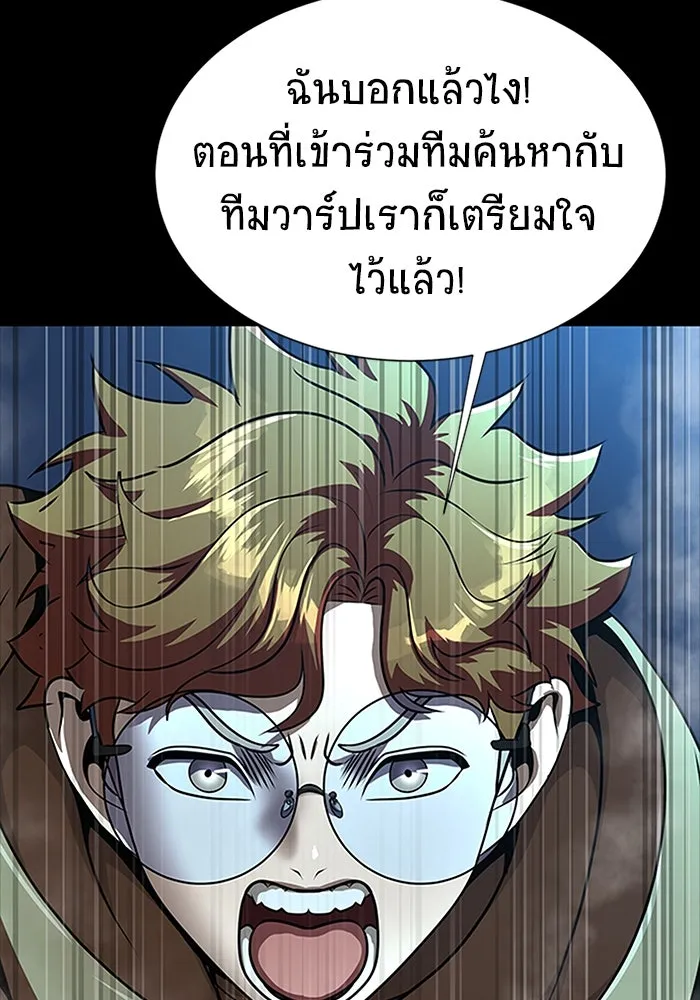 หน้า 154
