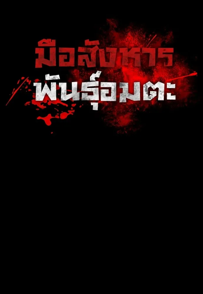 หน้า 73