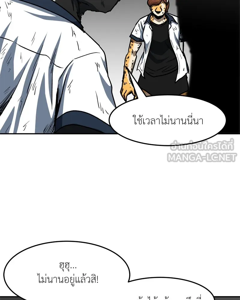 หน้า 90