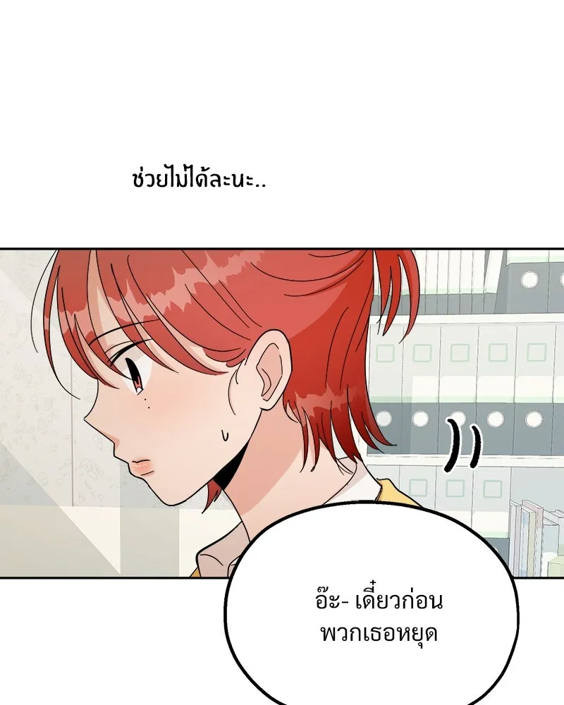 หน้า 74