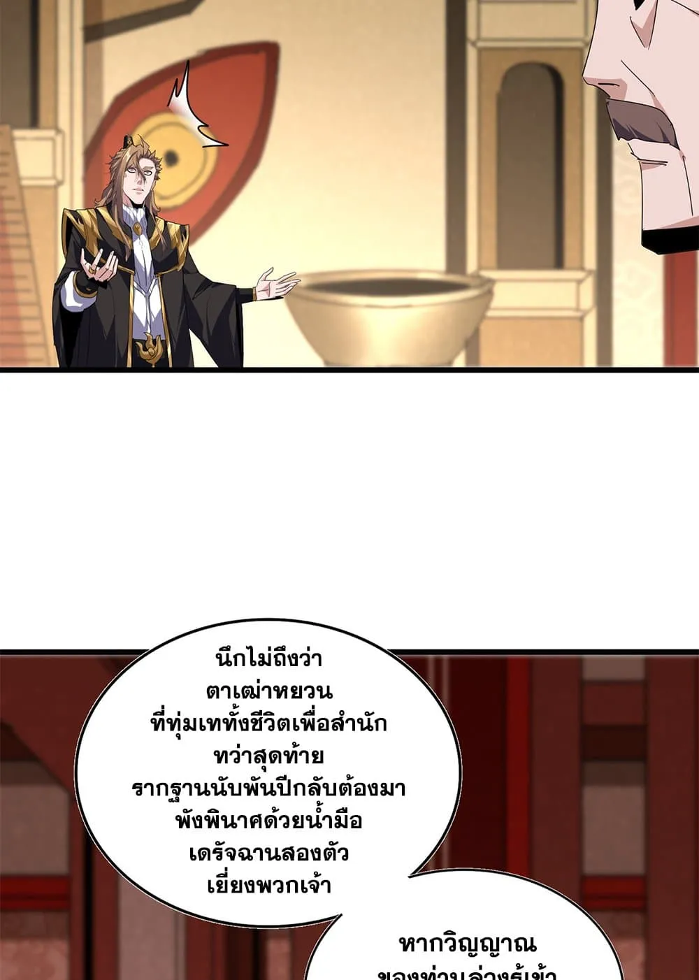 หน้า 35
