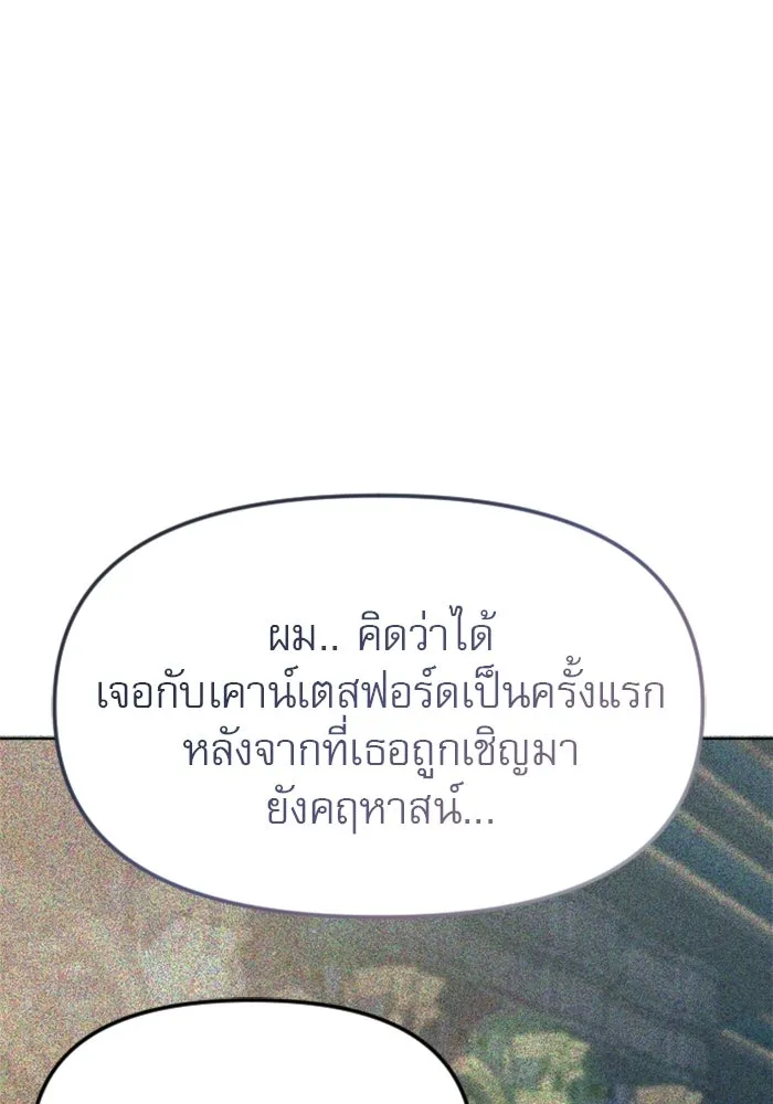 หน้า 103