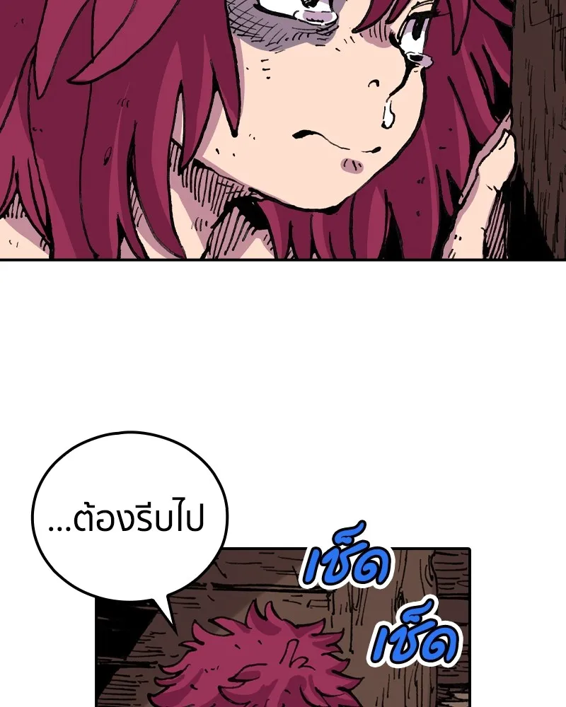 หน้า 110