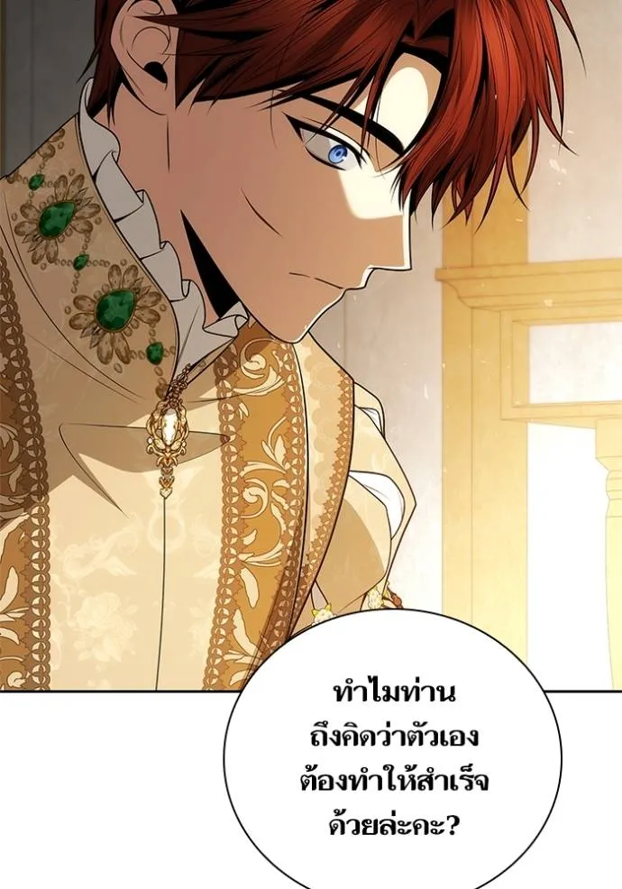 หน้า 113