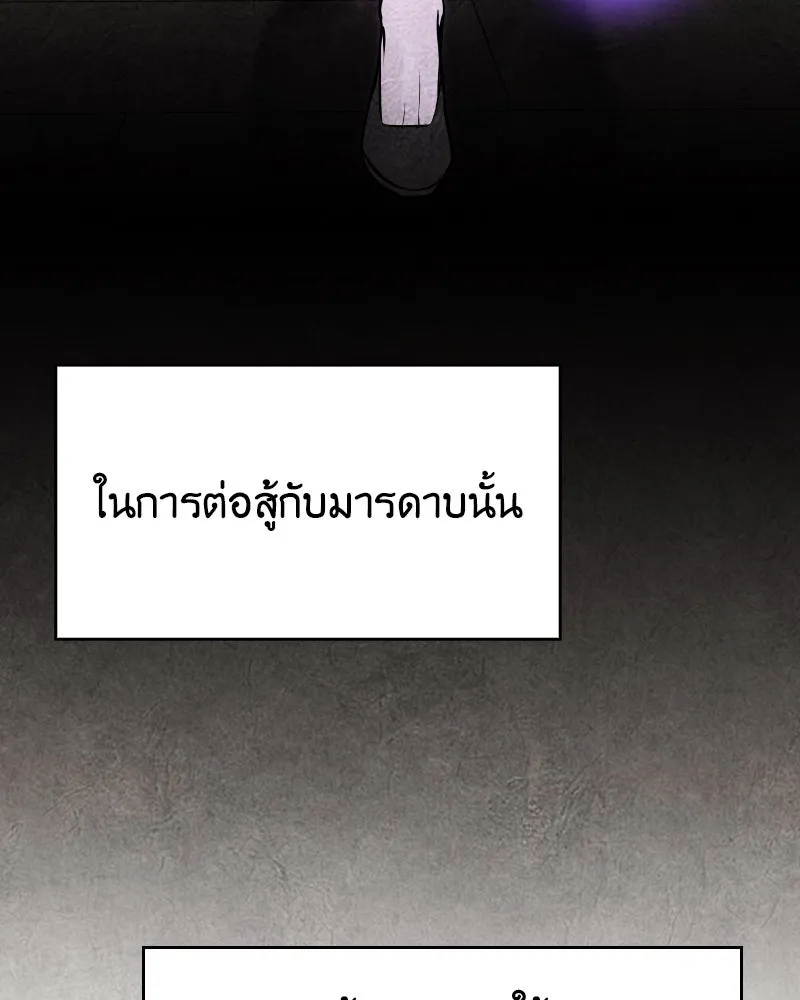 หน้า 101