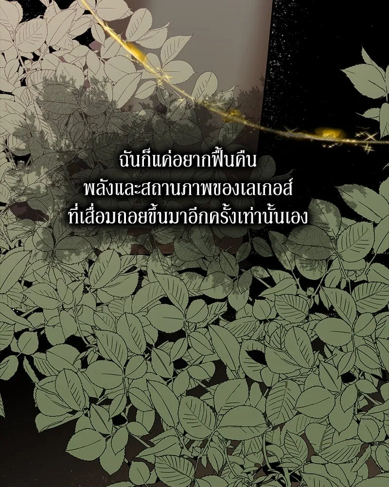 หน้า 88