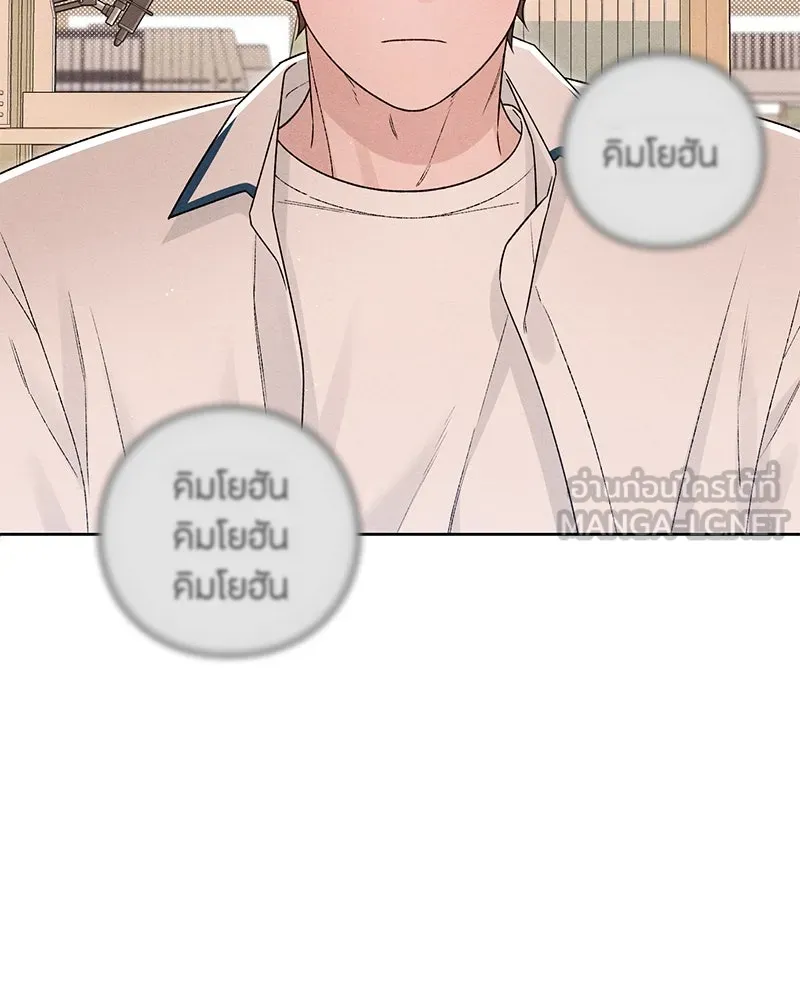 หน้า 105