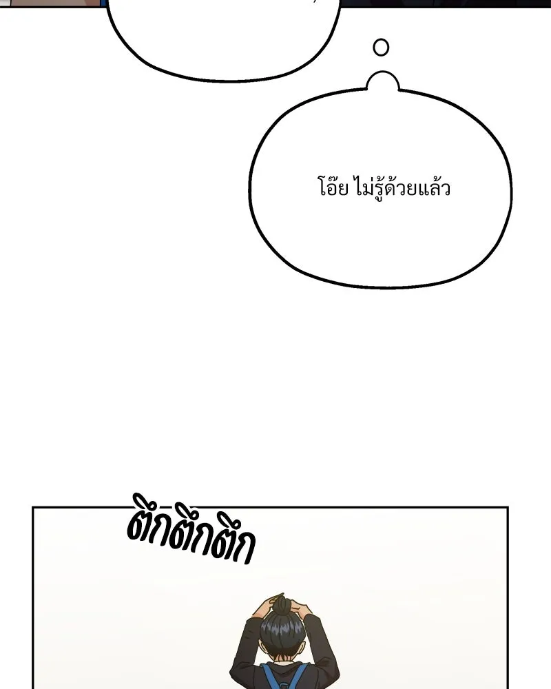 หน้า 131