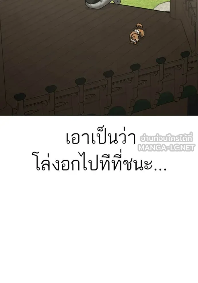 หน้า 120