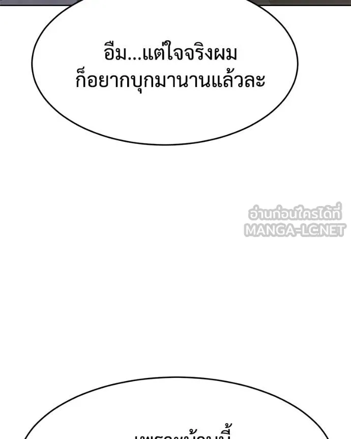 หน้า 109