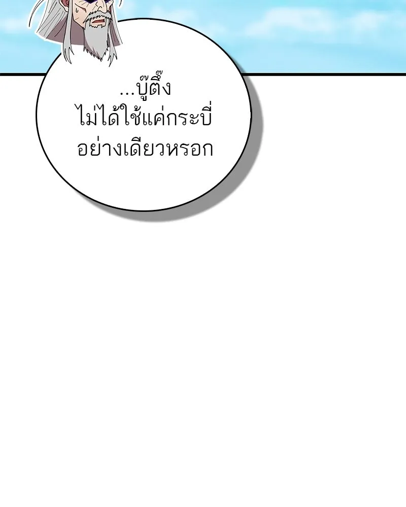 หน้า 164
