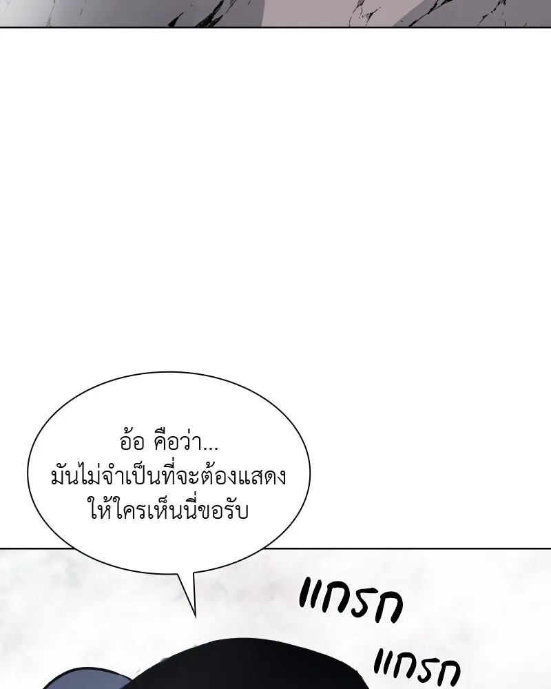 หน้า 113
