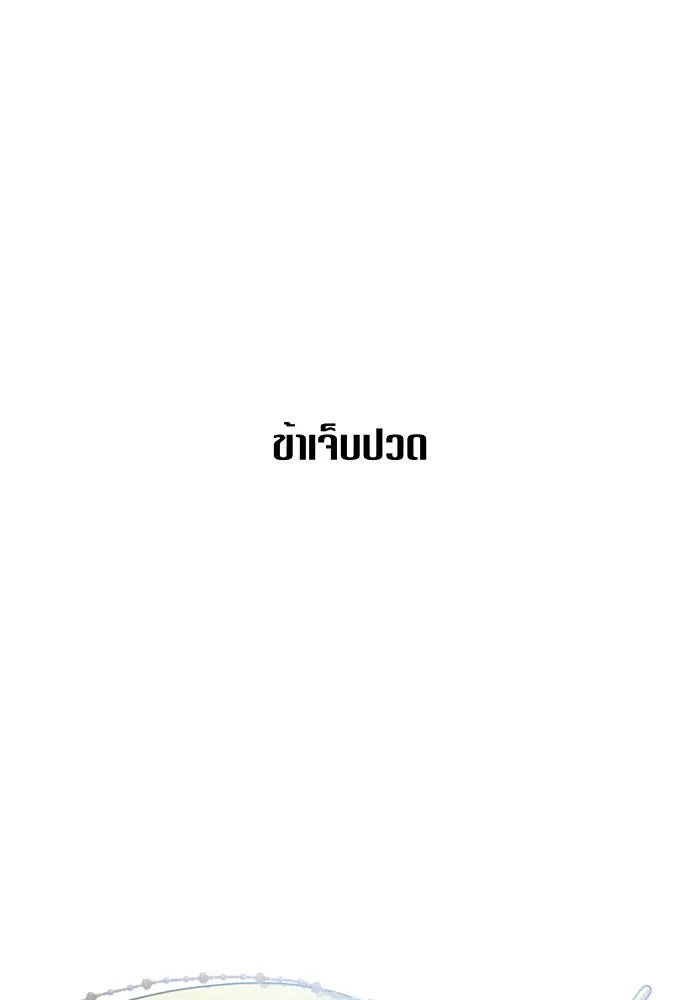 หน้า 109