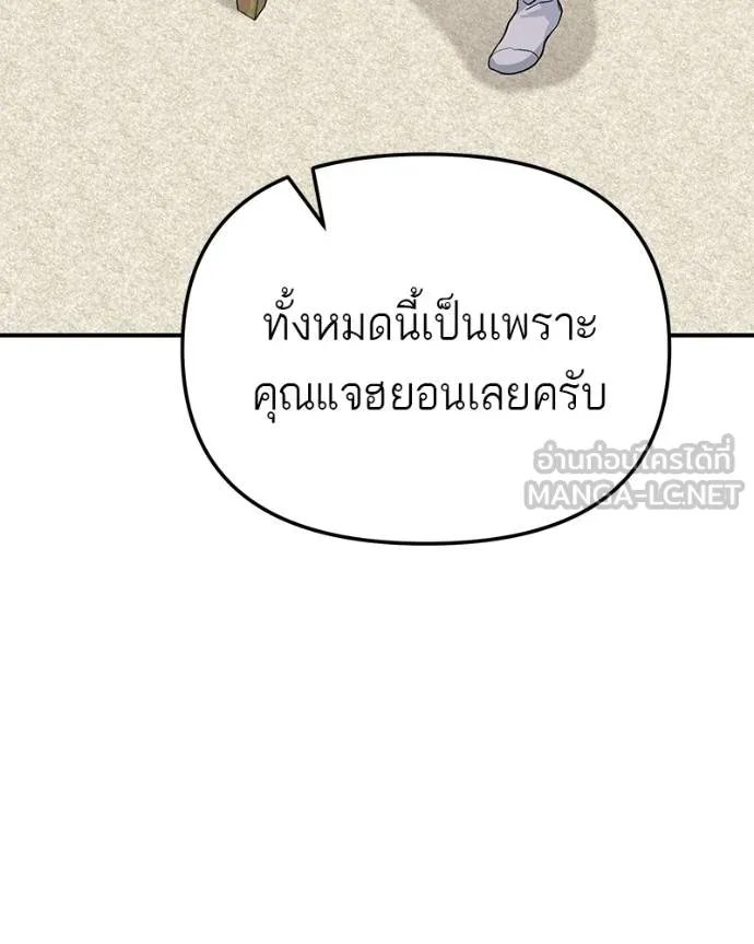 หน้า 150