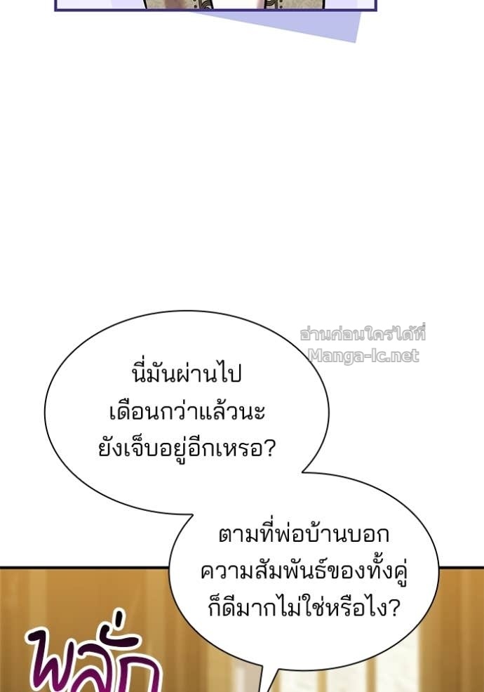 หน้า 92