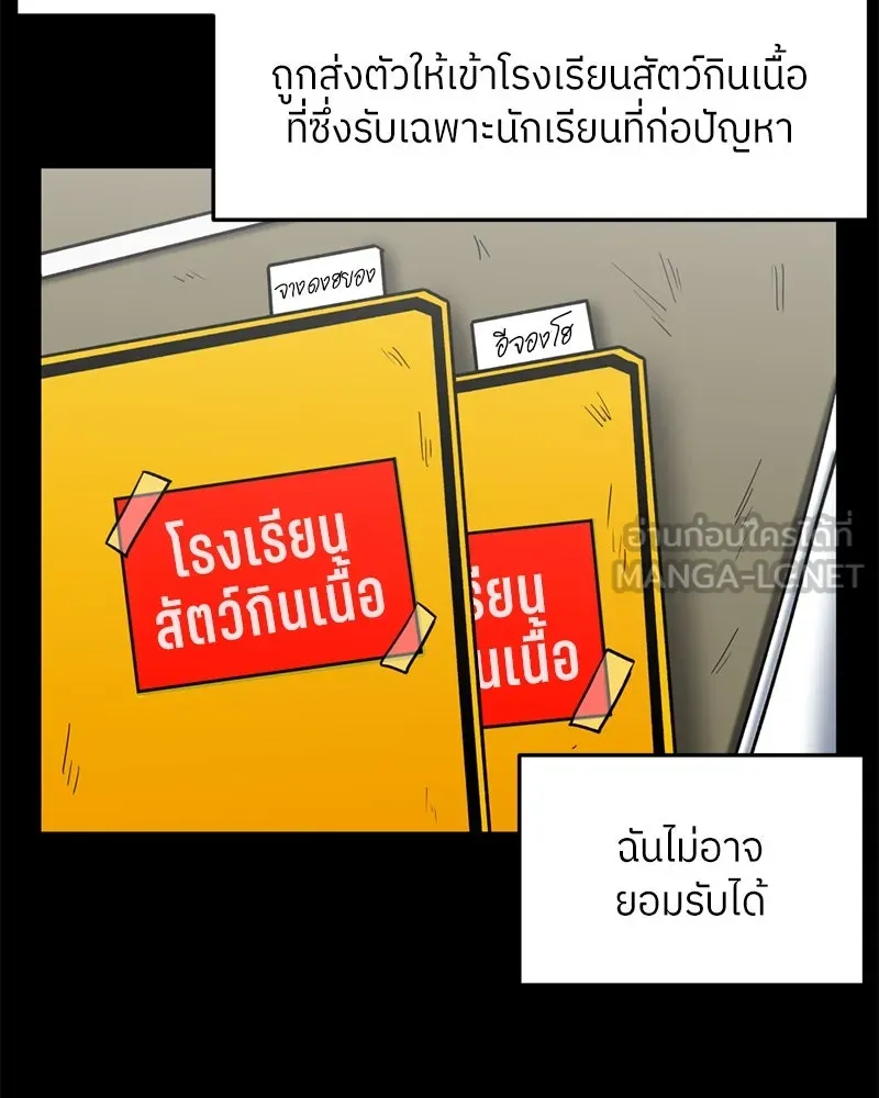 หน้า 75