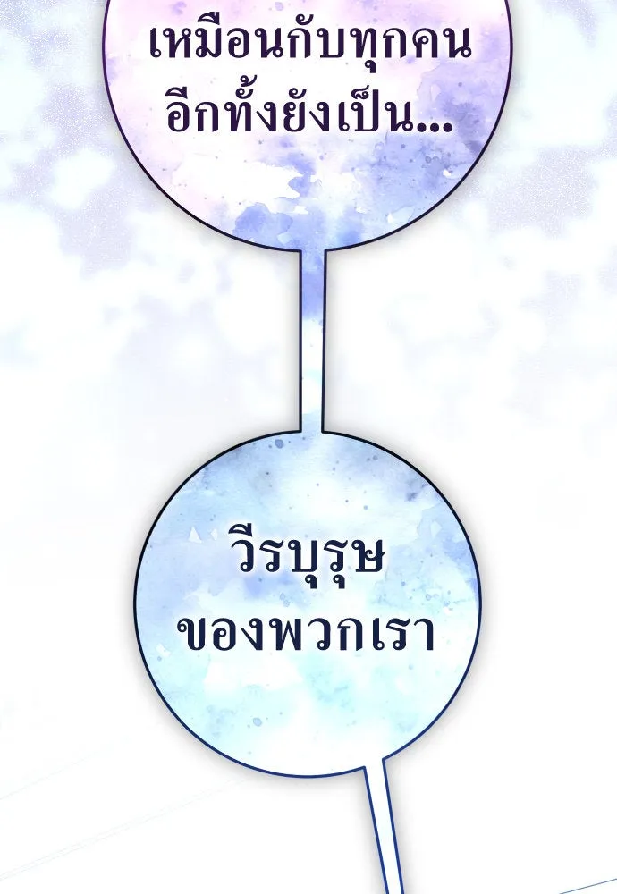 หน้า 133