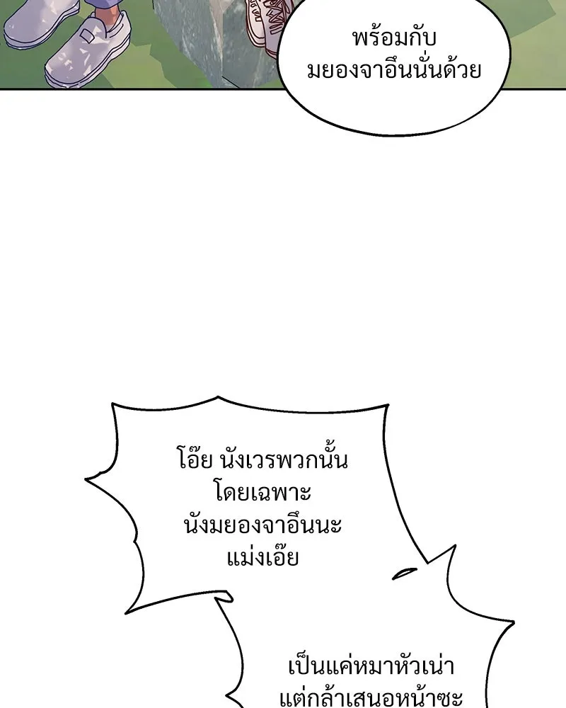 หน้า 122