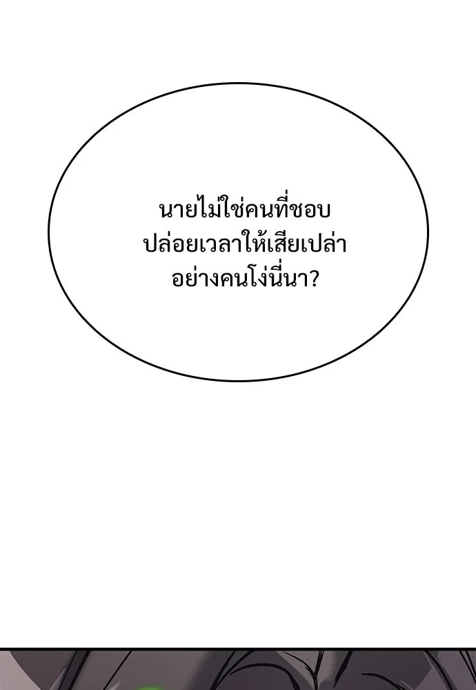 หน้า 178