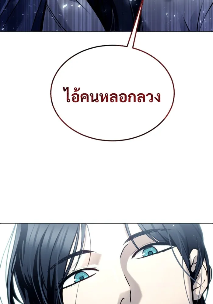 หน้า 136