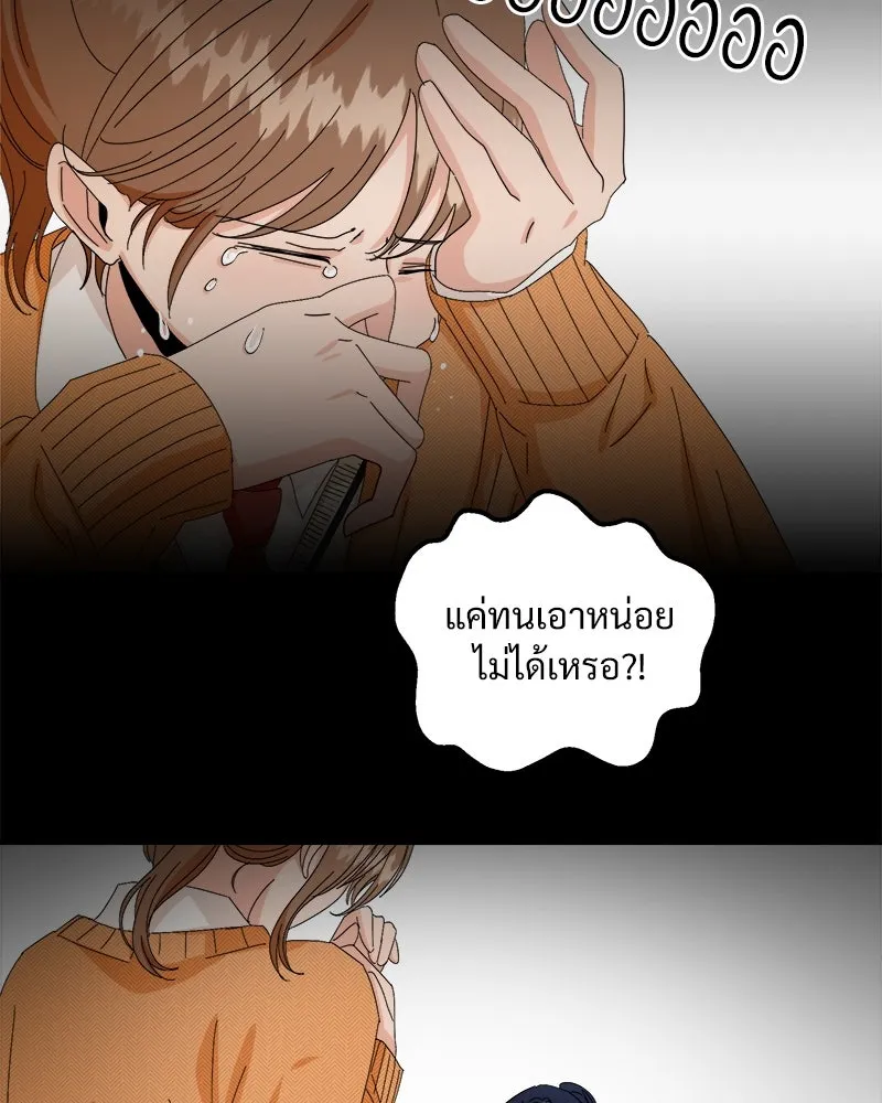 หน้า 101