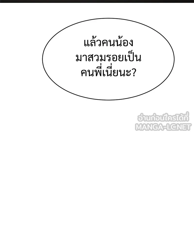 หน้า 96