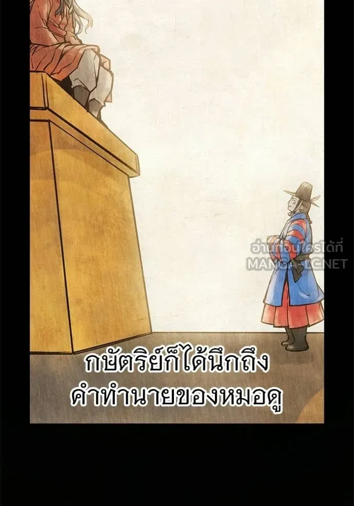 หน้า 176