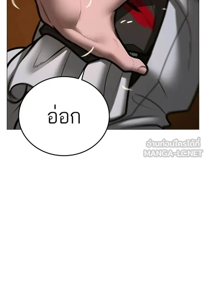 หน้า 84